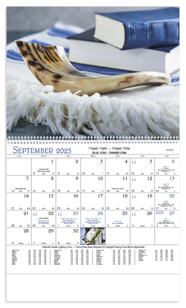 Good Value™ Jewish Life - Spiral Calendar