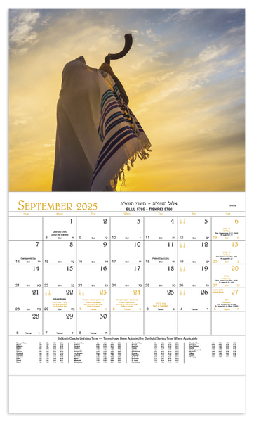 HotLine® Products Jewish Appointment Calendar - Stapled